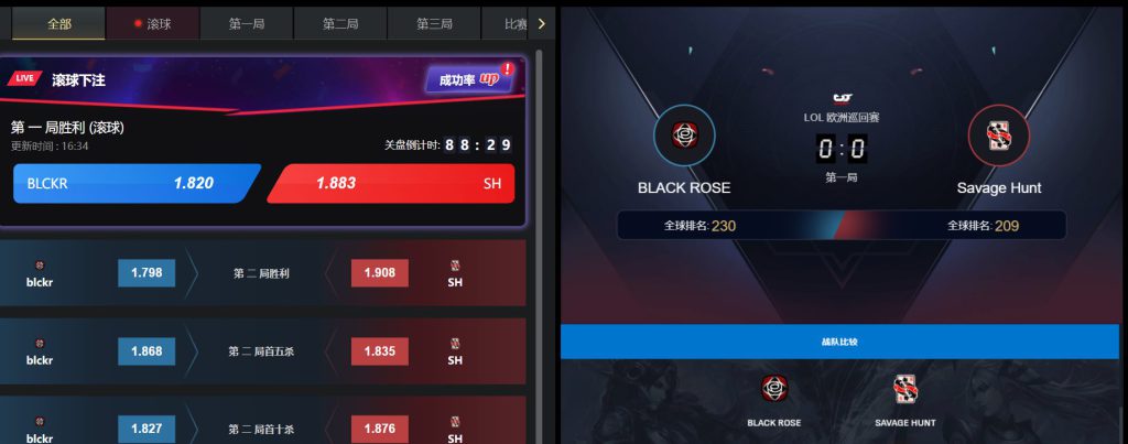 BOB线上投注电竞游戏下注